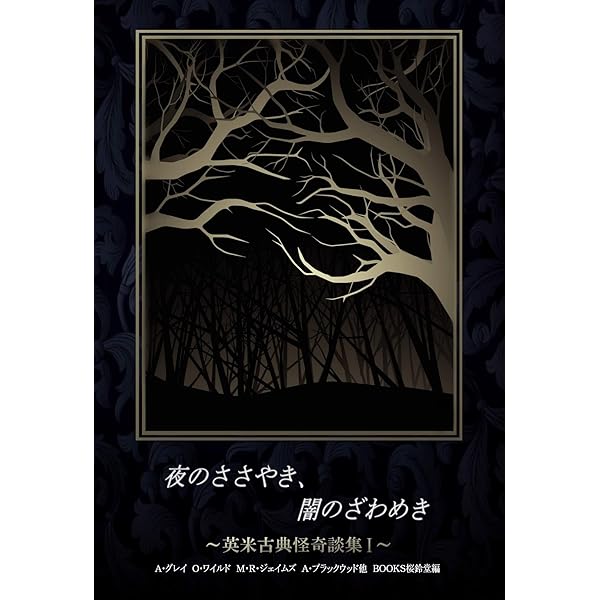 Amazon.co.jp: 一角獣・多角獣 eBook : シオドア・スタージョン